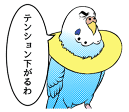 The words that a parakeet learned sticker #7030046