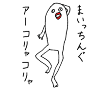 i am big lip man sticker #7030172