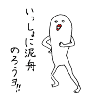 i am big lip man sticker #7030178