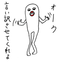 i am big lip man sticker #7030183