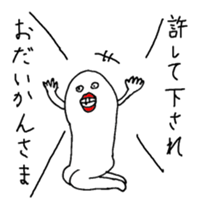 i am big lip man sticker #7030186