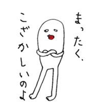 i am big lip man sticker #7030187