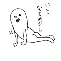 i am big lip man sticker #7030191