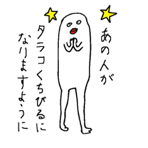 i am big lip man sticker #7030196