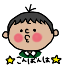 Cute Girl RYOKO 4 sticker #7030409