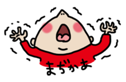 Cute Girl RYOKO 4 sticker #7030419