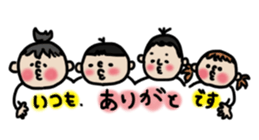 Cute Girl RYOKO 4 sticker #7030447