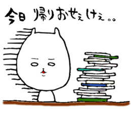 Okayama valve cat3(application) sticker #7030498