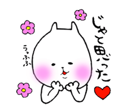 Okayama valve cat3(application) sticker #7030511