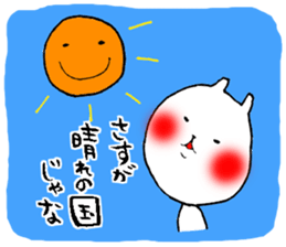 Okayama valve cat3(application) sticker #7030512