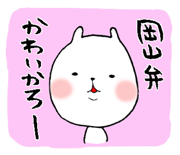 Okayama valve cat3(application) sticker #7030524