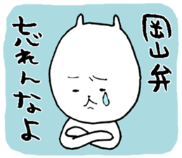 Okayama valve cat3(application) sticker #7030525