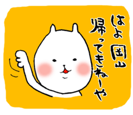 Okayama valve cat3(application) sticker #7030526