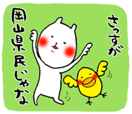 Okayama valve cat3(application) sticker #7030527