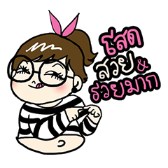 Me-kin 2 by La Pluie