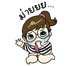 Me-kin 2 by La Pluie sticker #7030652