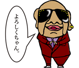 Drunk Monster -FAJIMON- sticker #7030714