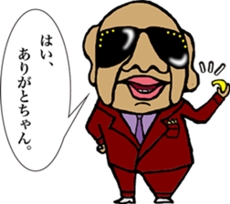 Drunk Monster -FAJIMON- sticker #7030716