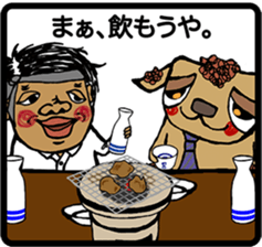 Drunk Monster -FAJIMON- sticker #7030727