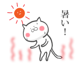 The cat loves basketball! sticker #7030942