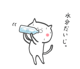 The cat loves basketball! sticker #7030943