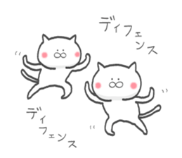 The cat loves basketball! sticker #7030944