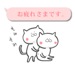 The cat loves basketball! sticker #7030948