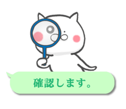 The cat loves basketball! sticker #7030952