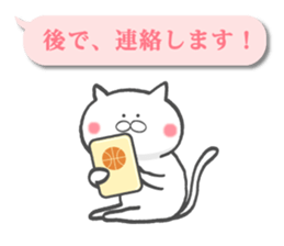 The cat loves basketball! sticker #7030953