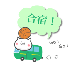 The cat loves basketball! sticker #7030957