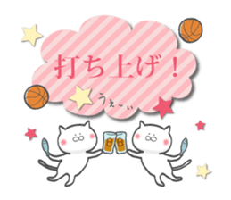 The cat loves basketball! sticker #7030959