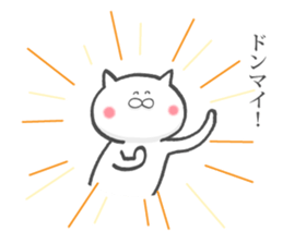 The cat loves basketball! sticker #7030963