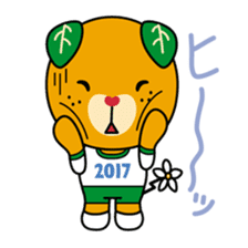 Ehime Kokutai and Ehime Taikai "Mikyan" sticker #7031248