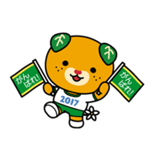 Ehime Kokutai and Ehime Taikai "Mikyan" sticker #7031266