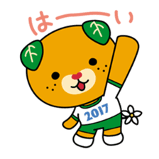 Ehime Kokutai and Ehime Taikai "Mikyan" sticker #7031287