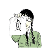 Black-haired daughter sticker #7031308