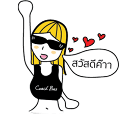 Weight Loss Coming Soon sticker #7031650