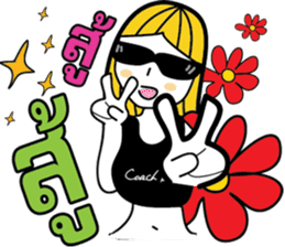 Weight Loss Coming Soon sticker #7031655