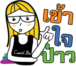 Weight Loss Coming Soon sticker #7031661