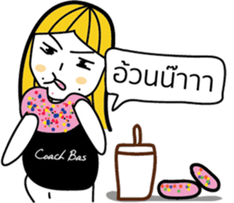 Weight Loss Coming Soon sticker #7031663