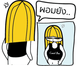 Weight Loss Coming Soon sticker #7031665