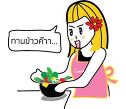 Weight Loss Coming Soon sticker #7031668