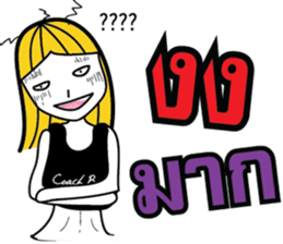 Weight Loss Coming Soon sticker #7031676