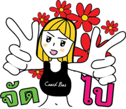 Weight Loss Coming Soon sticker #7031677