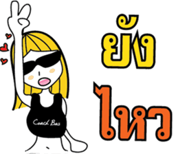 Weight Loss Coming Soon sticker #7031678