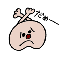 mames Sticker sticker #7031734