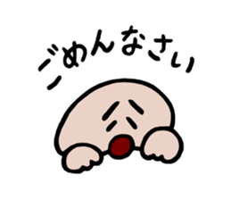 mames Sticker sticker #7031747