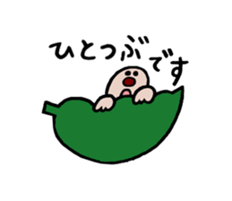 mames Sticker sticker #7031752