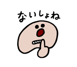 mames Sticker sticker #7031763