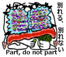 protrude eyes2 sticker #7031810